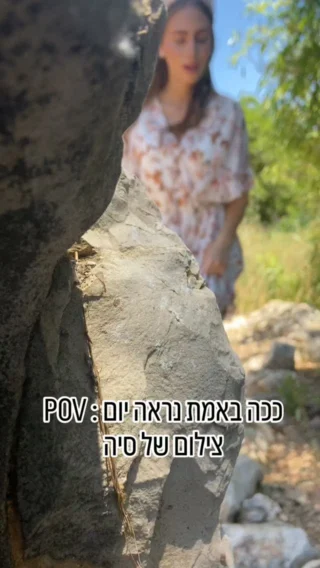 מאחורי כל תמונה באתר מסתתר יום שלם של יצירה. 🤍

הצצה קטנה ליום הצילומים של הקולקציה החדשה.

ספרו לי, הייתן רוצות לראות עוד רגעים כאלה?

#דתיותבסטייל
#קשתותלשיער 
#סיהבוטיק 
#דתיות
#צניעות