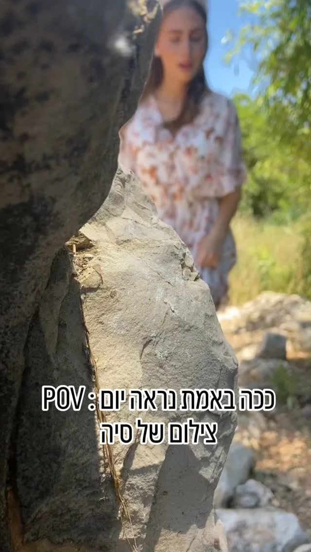 מאחורי כל תמונה באתר מסתתר יום שלם של יצירה. 🤍

הצצה קטנה ליום הצילומים של הקולקציה החדשה.

ספרו לי, הייתן רוצות לראות עוד רגעים כאלה?

#דתיותבסטייל
#קשתותלשיער 
#סיהבוטיק 
#דתיות
#צניעות