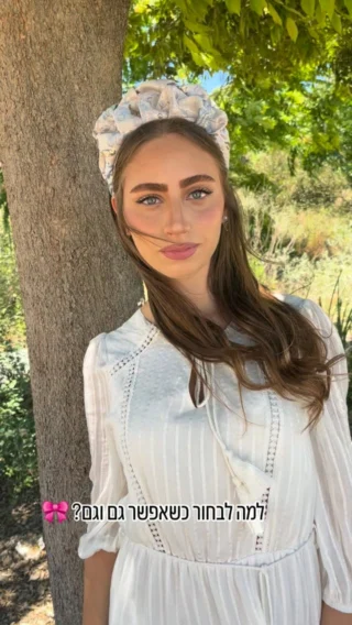 קשת או סרט? למה לבחור כשאפשר גם וגם? 🎀

השילוב הקטן שעושה את כל ההבדל ✨
לשדרג את הלוק, להוסיף עניין ולהרגיש קצת יותר את.

איזה שילוב את היית בוחרת? 🤍

#סיהבוטיק #קשתות #סרטיםלשיער #כיסויראש #אופנהצנועה