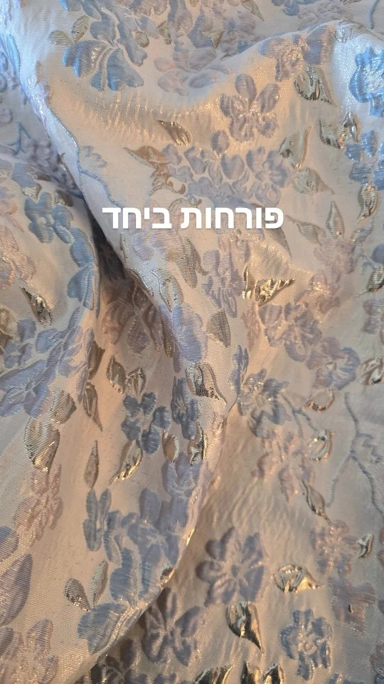 יש רגע שבו מתחילים שוב

לחייך. ליצור. להאמין.

משהו חדש מתחיל לפרוח כאן 

ואני רוצה שנעשה את זה ביחד 🌸

בקרוב.

#סיהבוטיק
#פורחות_ביחד
#חציכיסויראש